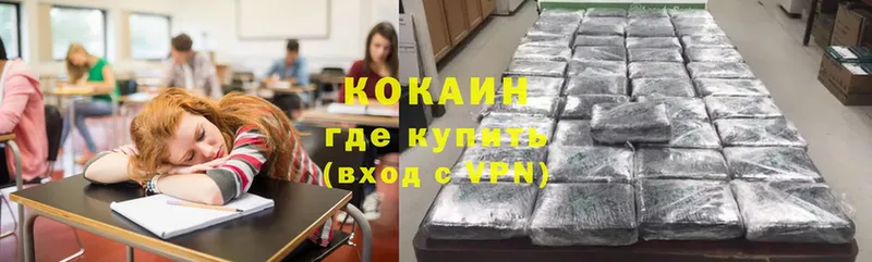 Cocaine 97%  цена   Амурск 