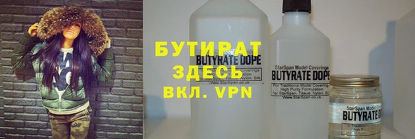 2c-b Вяземский