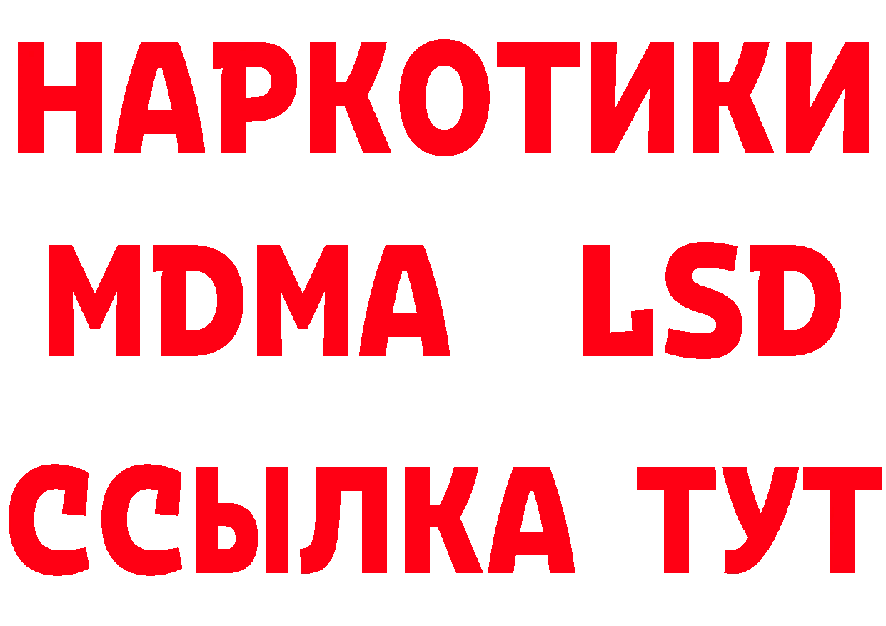 ГЕРОИН VHQ ССЫЛКА даркнет ОМГ ОМГ Амурск