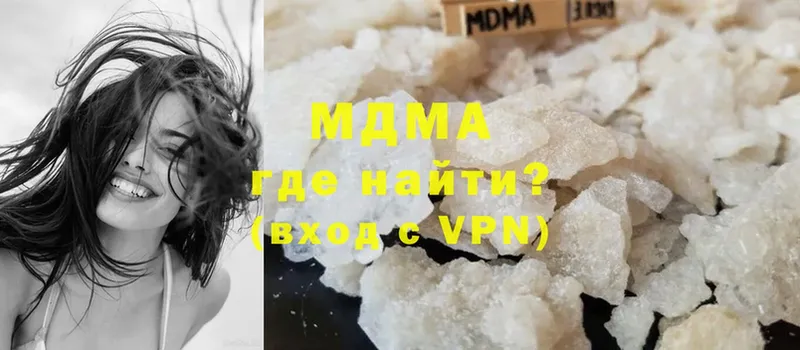 MDMA crystal  blacksprut сайт  Амурск 